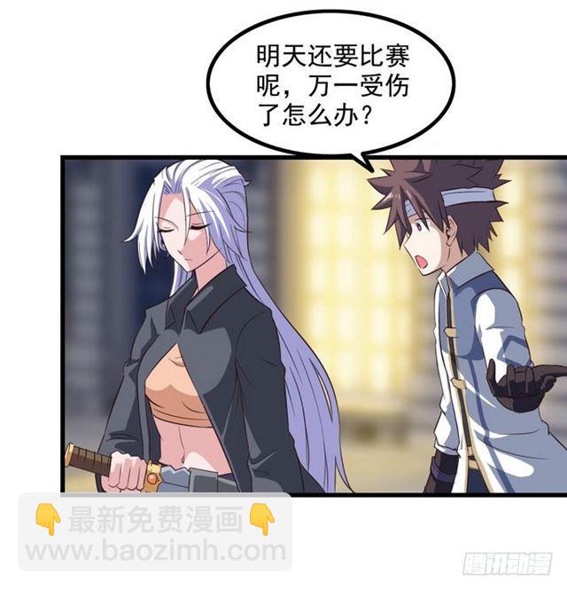 八十七25