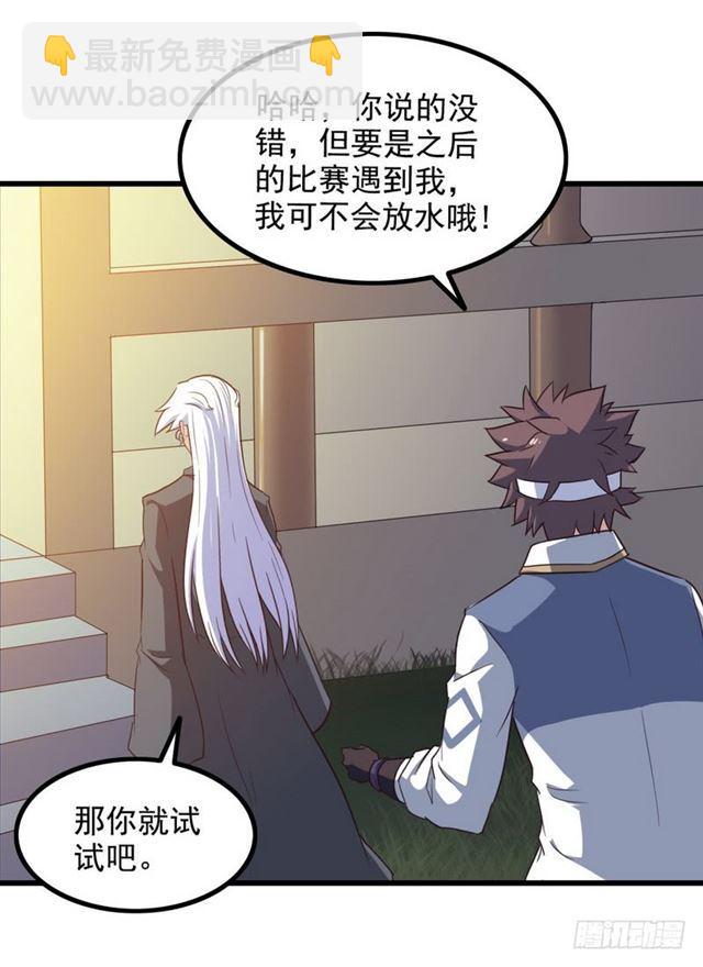 八十七29