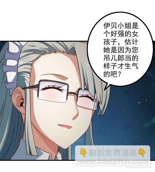 八十七33