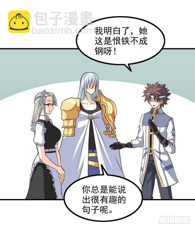 八十七34