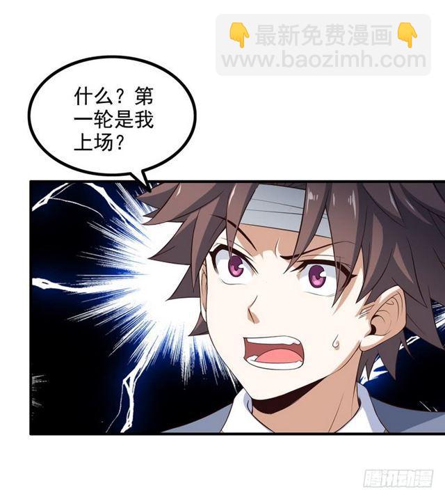八十七36