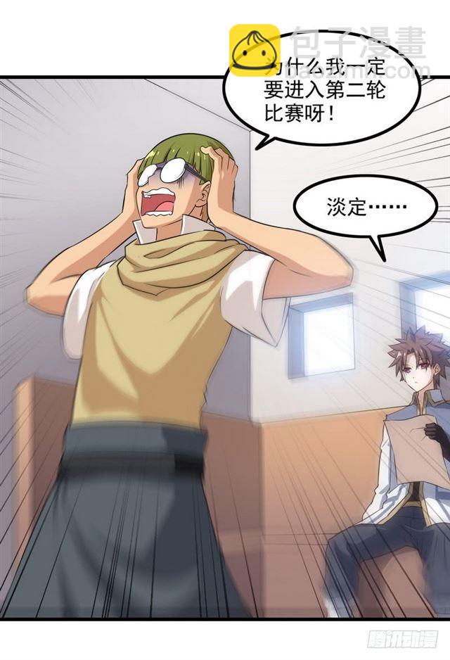 八十七45