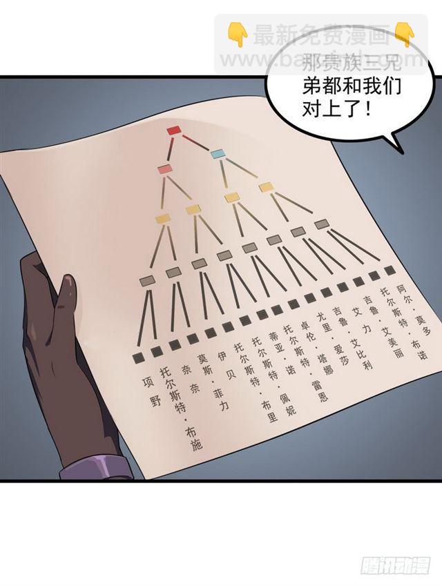 八十七47