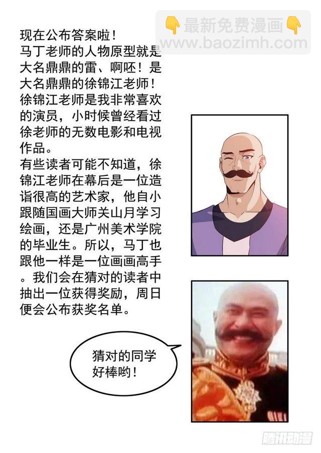 八十七48