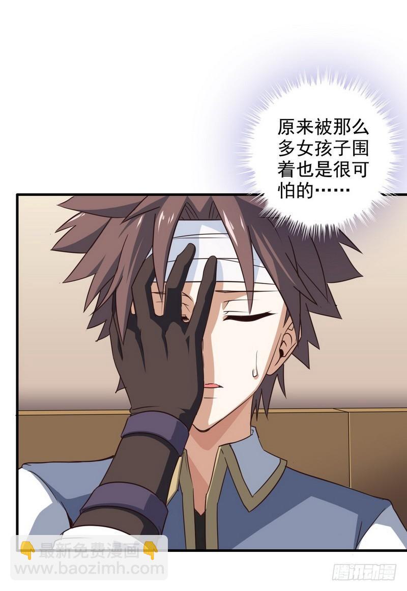 八十七7