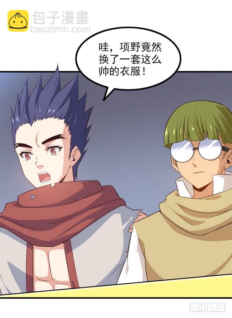 八十八17