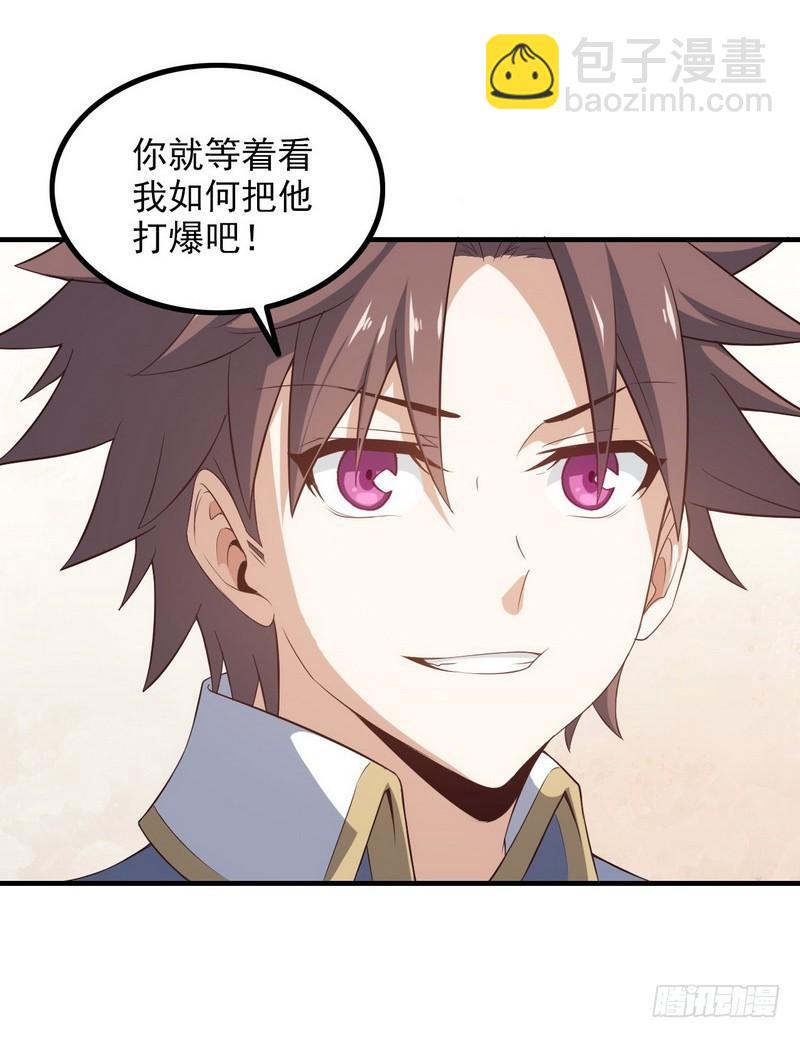 八十八4