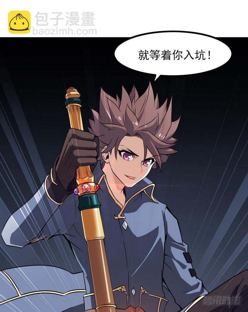 九十话29