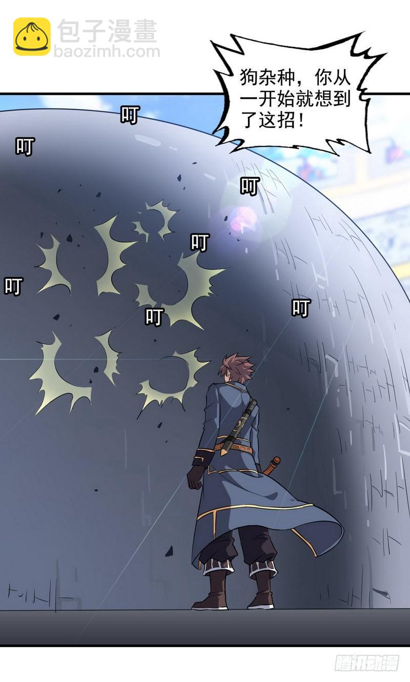 九十话40
