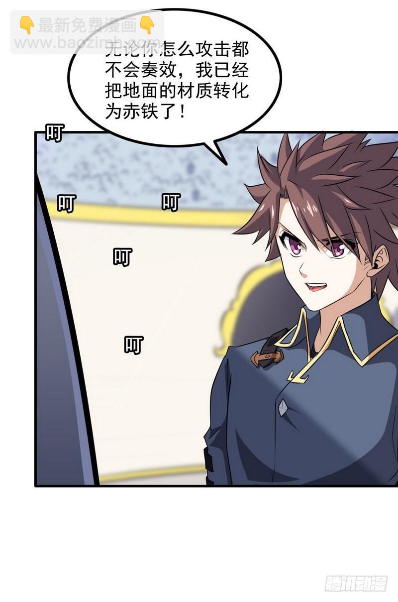 九十话44