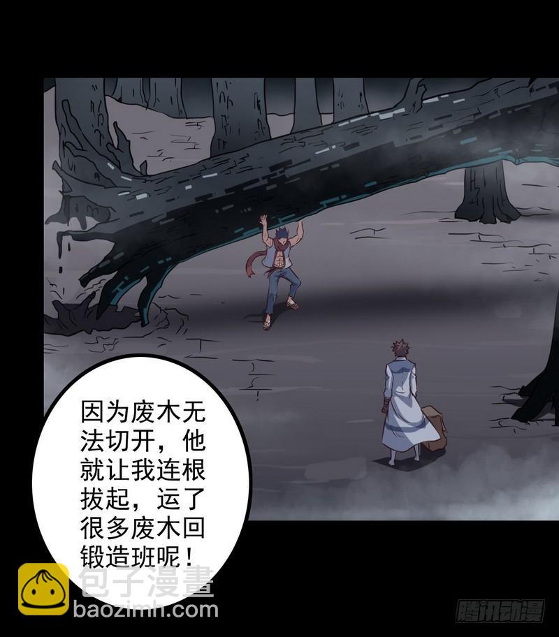 九十三29