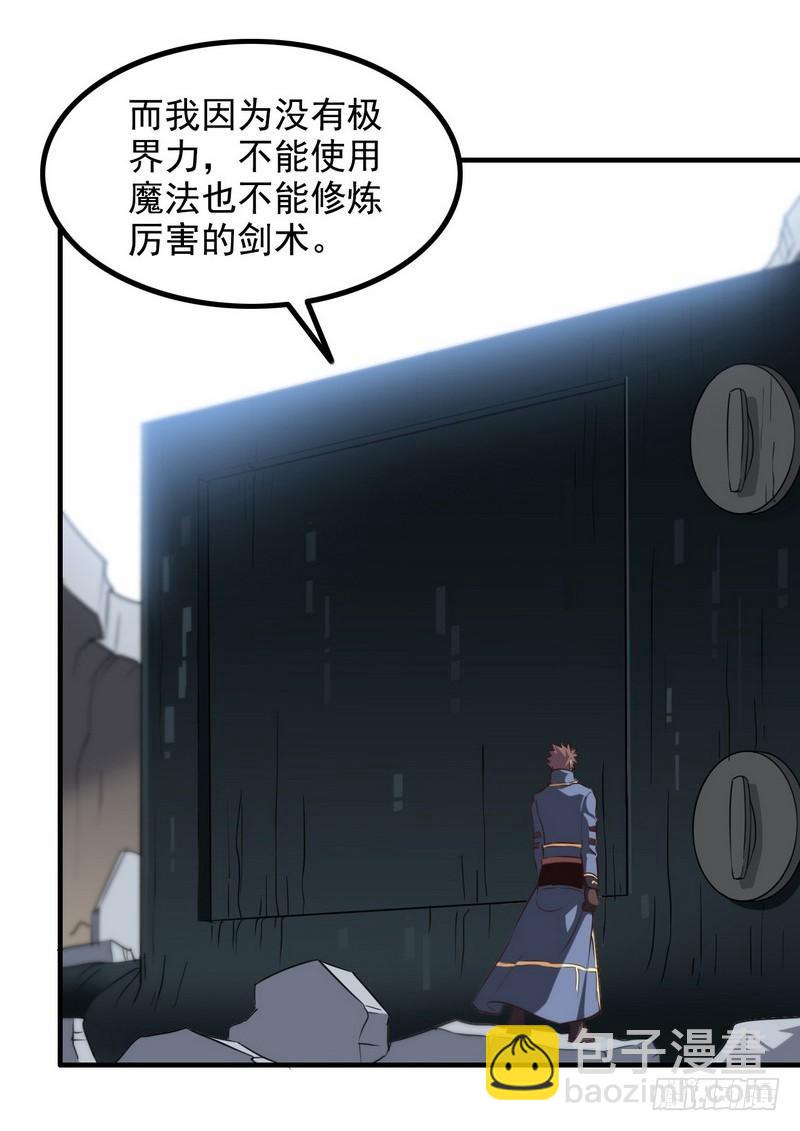 九十三36