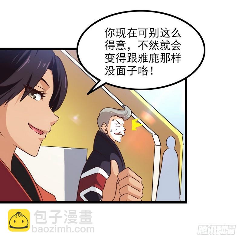 九十七33