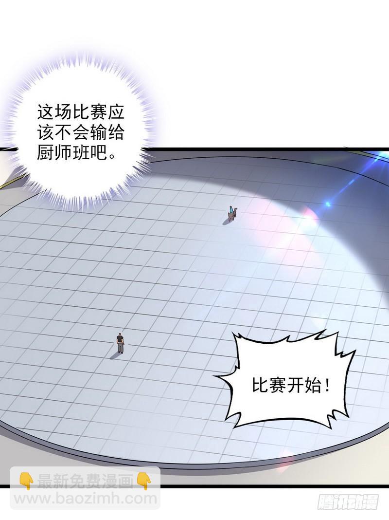 九十七36