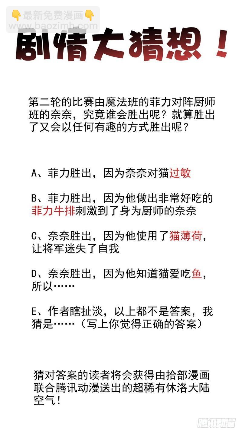 九十七42