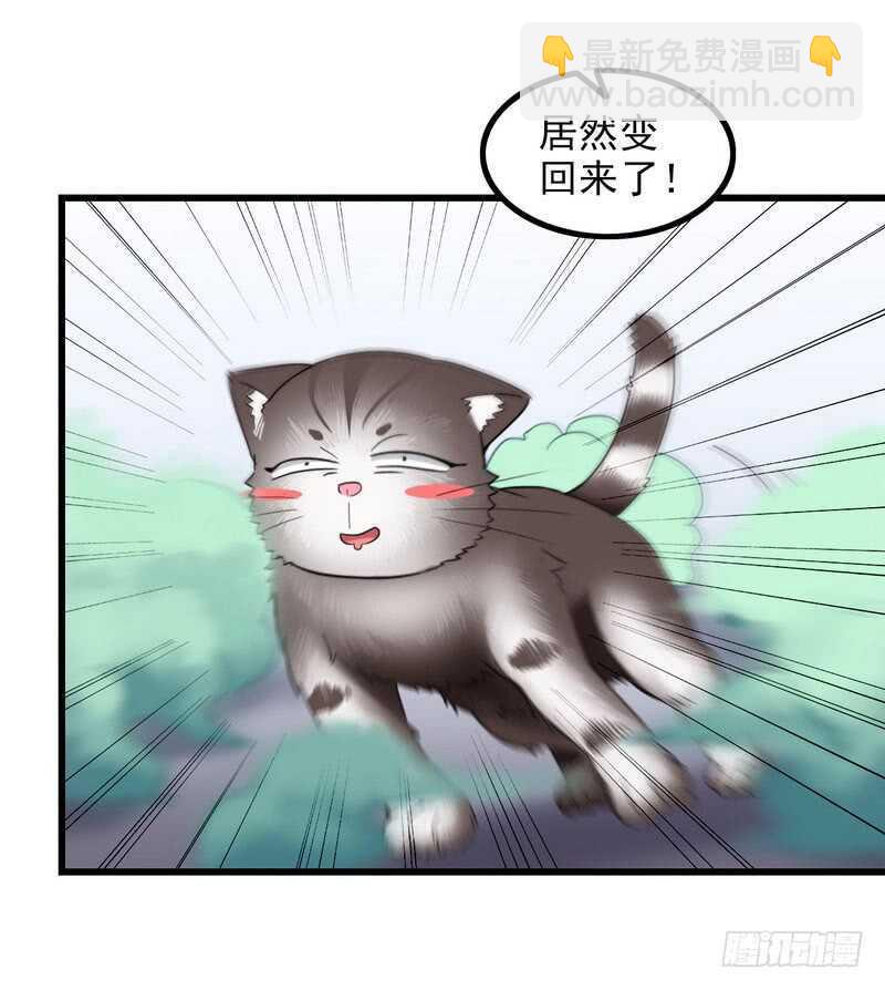 一百话42
