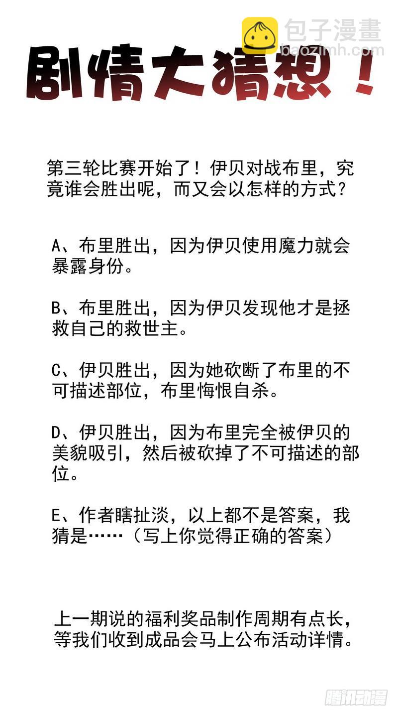 一百零一48