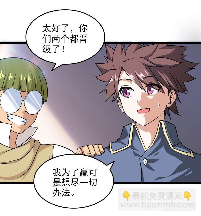 一百零三30