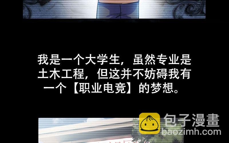 一百零八1