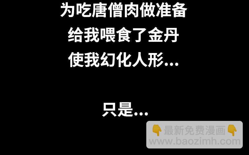 一百零八17