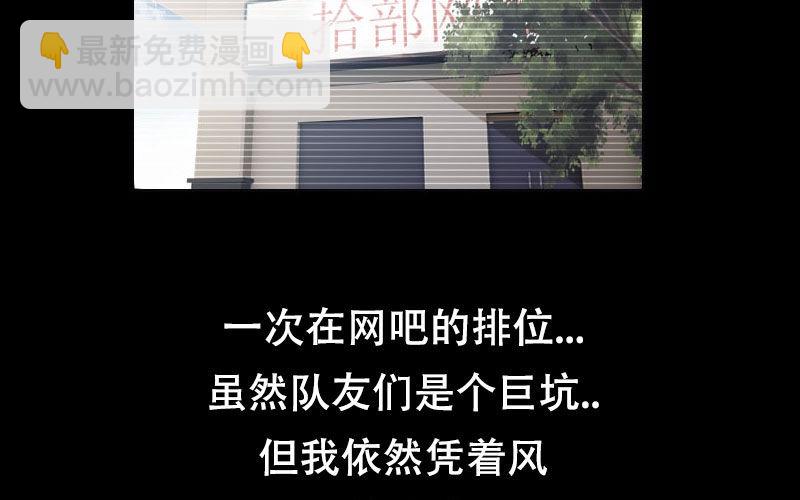 一百零八2