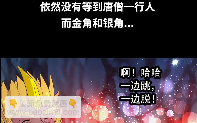 一百零八21
