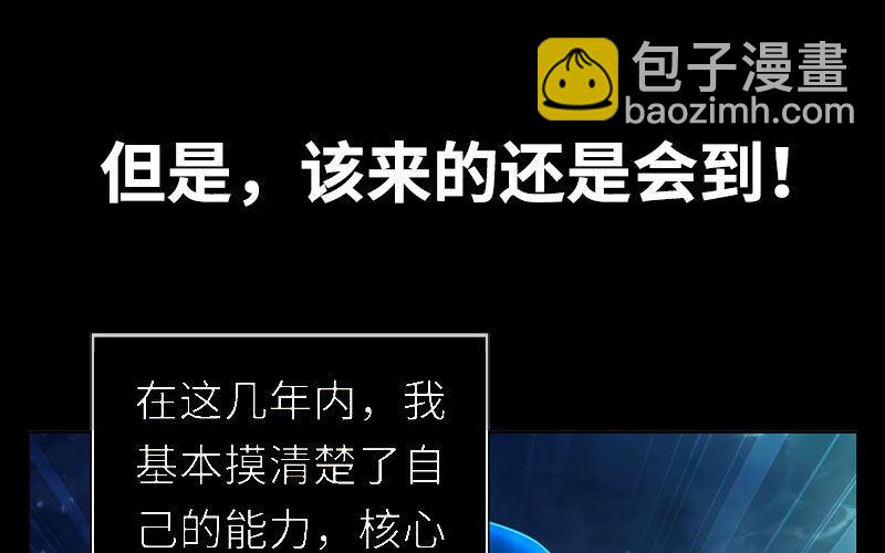 一百零八25