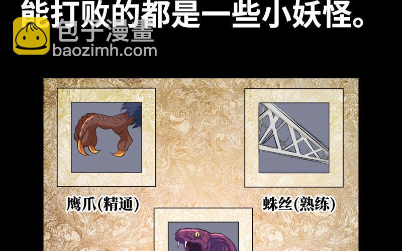一百零八28