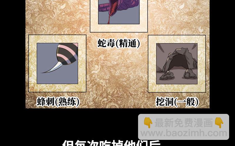 一百零八29