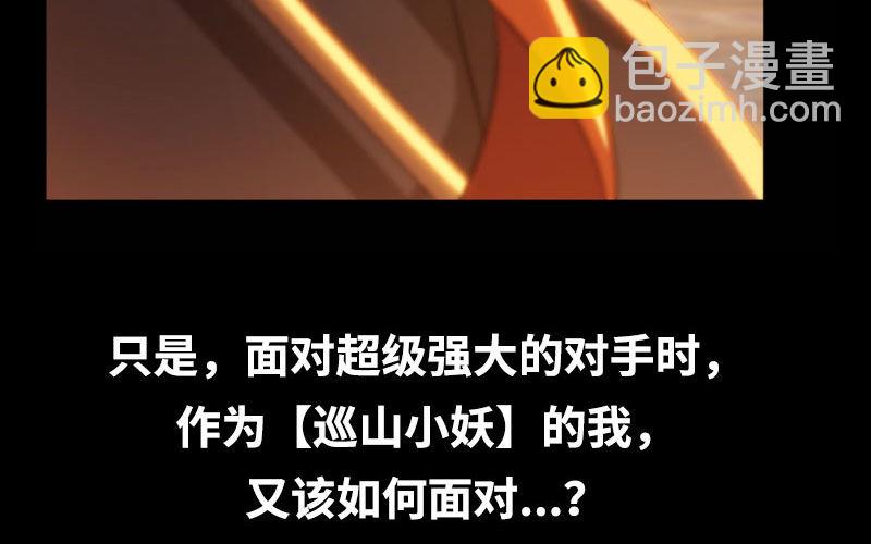一百零八32