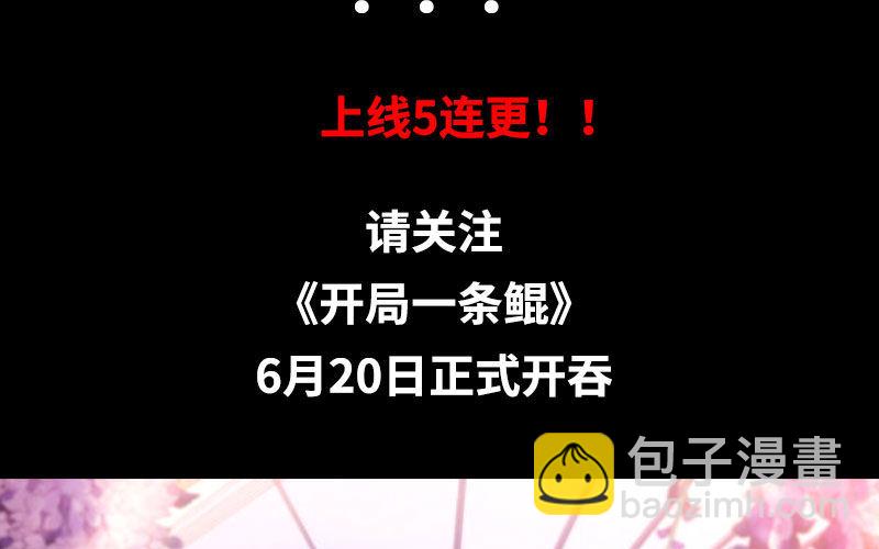 一百零八37