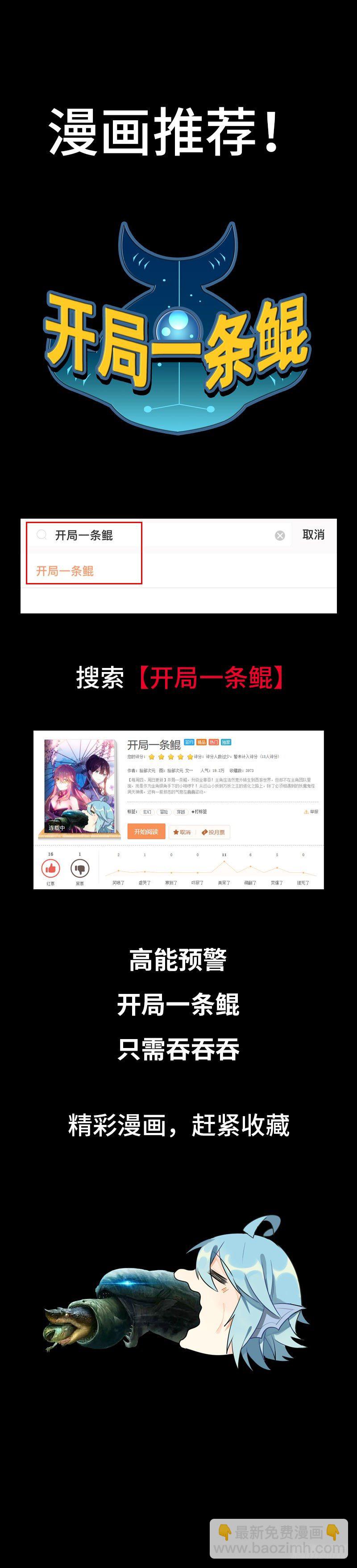 一百零八39