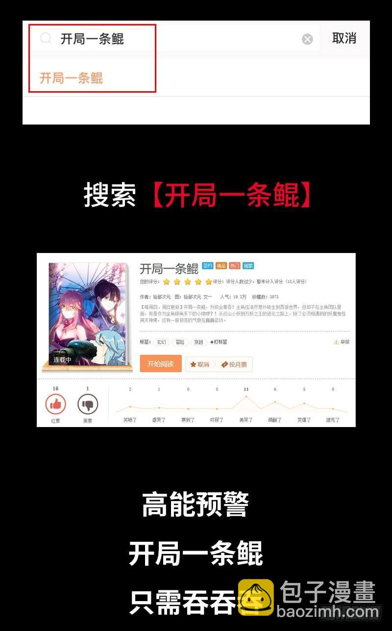 一百零八43