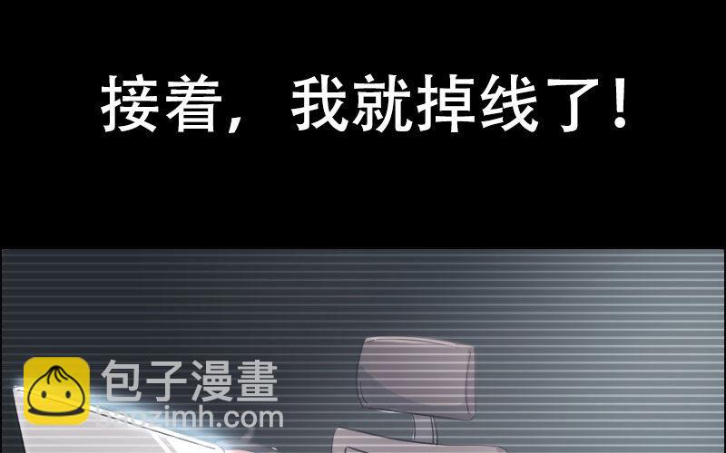 一百零八6