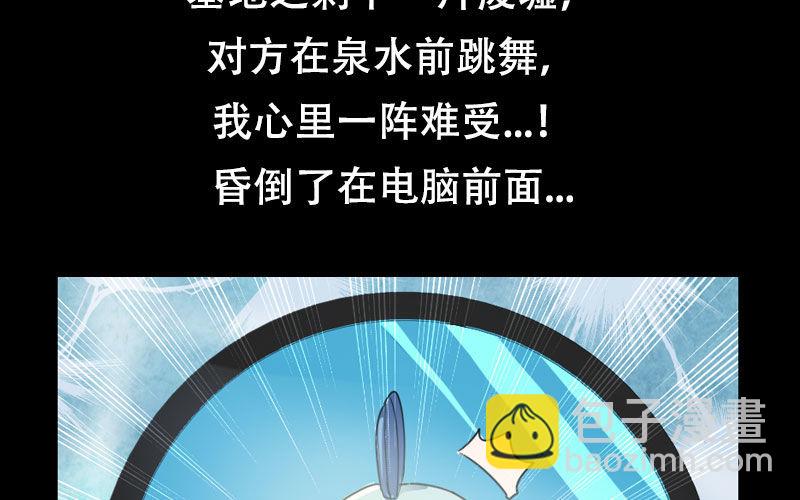 一百零八8