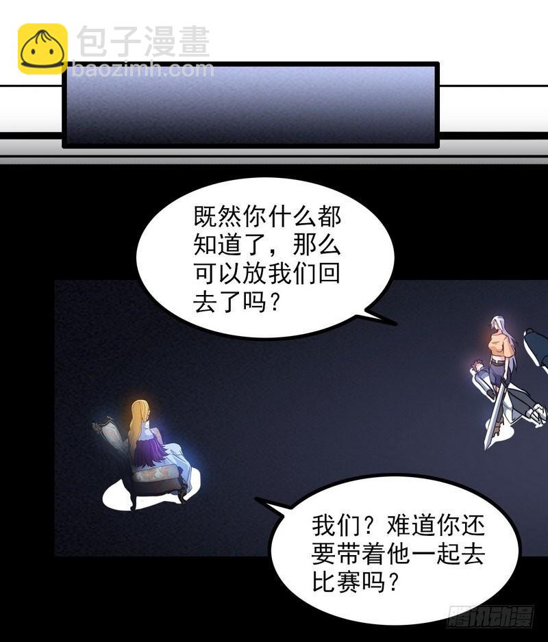 一百零九30