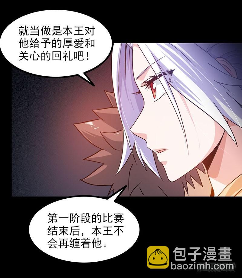第一百一十集1