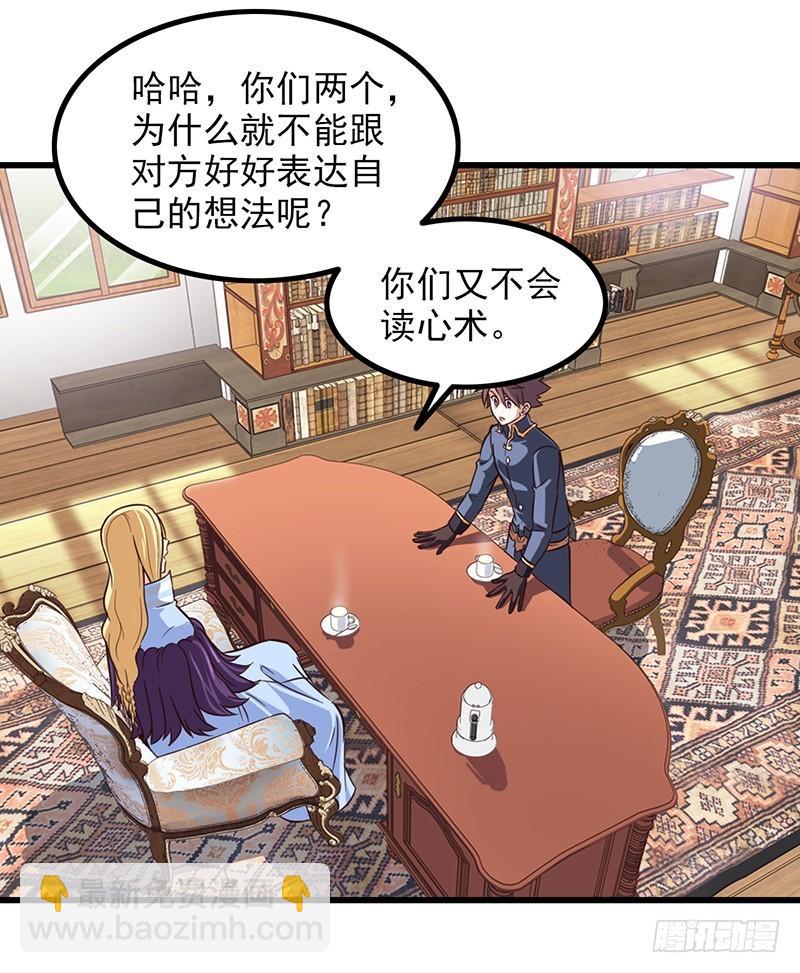 第一百一十集21