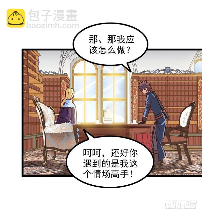 第一百一十集26