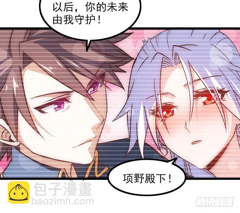 第一百一十集30