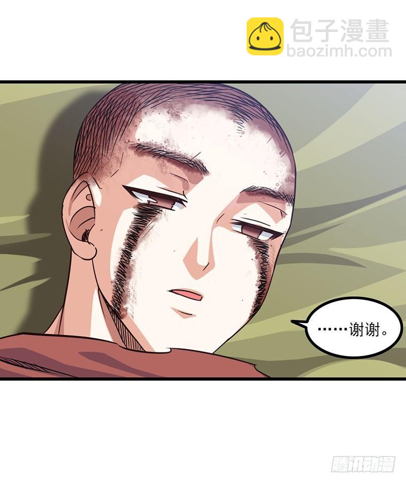 12825