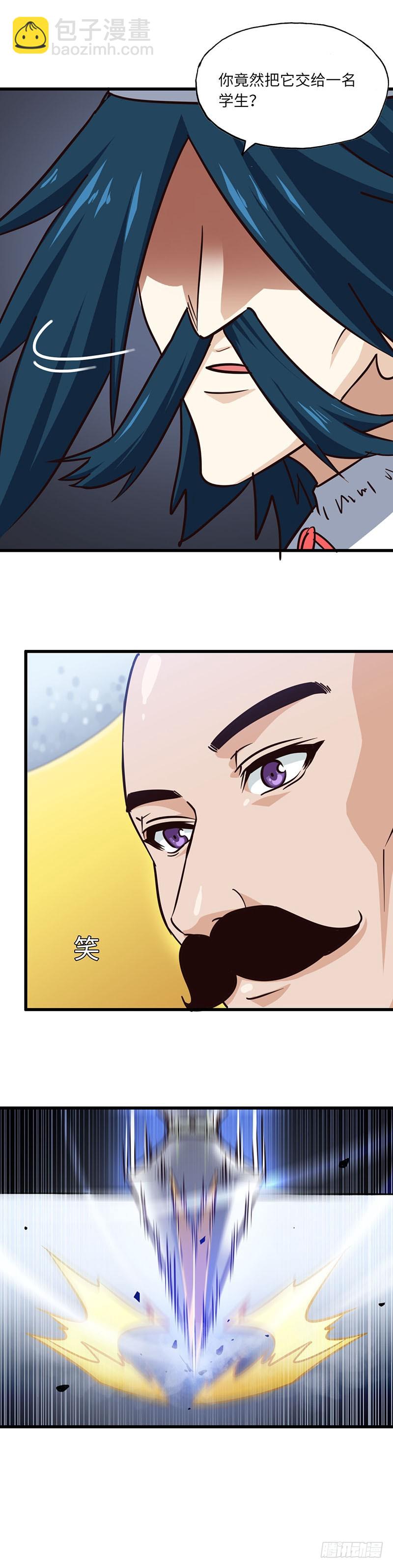 13713