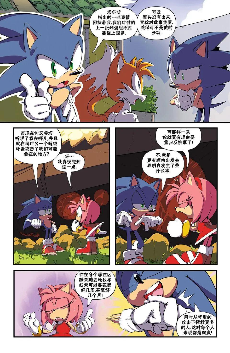 第02卷8