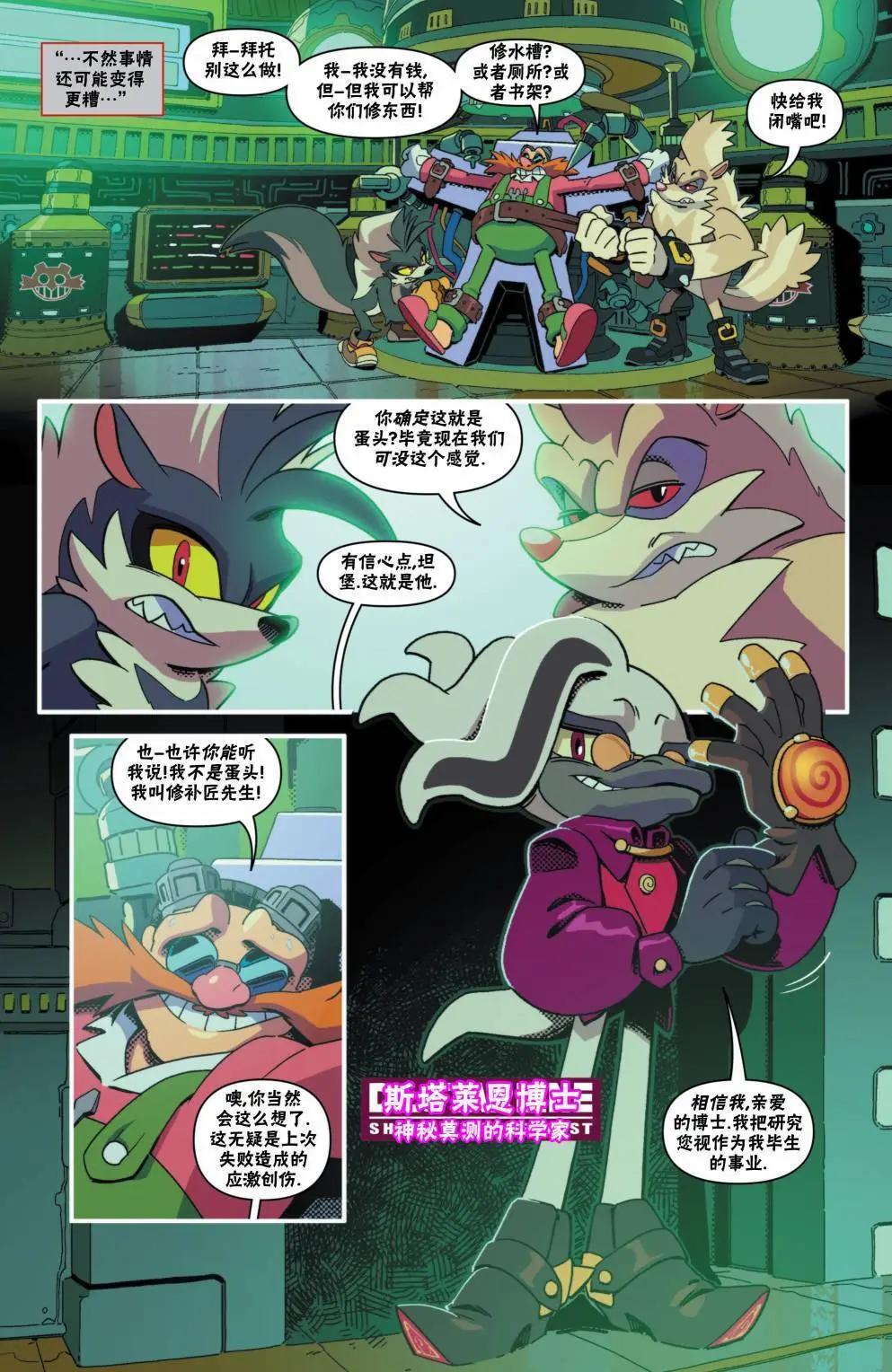 第11卷8