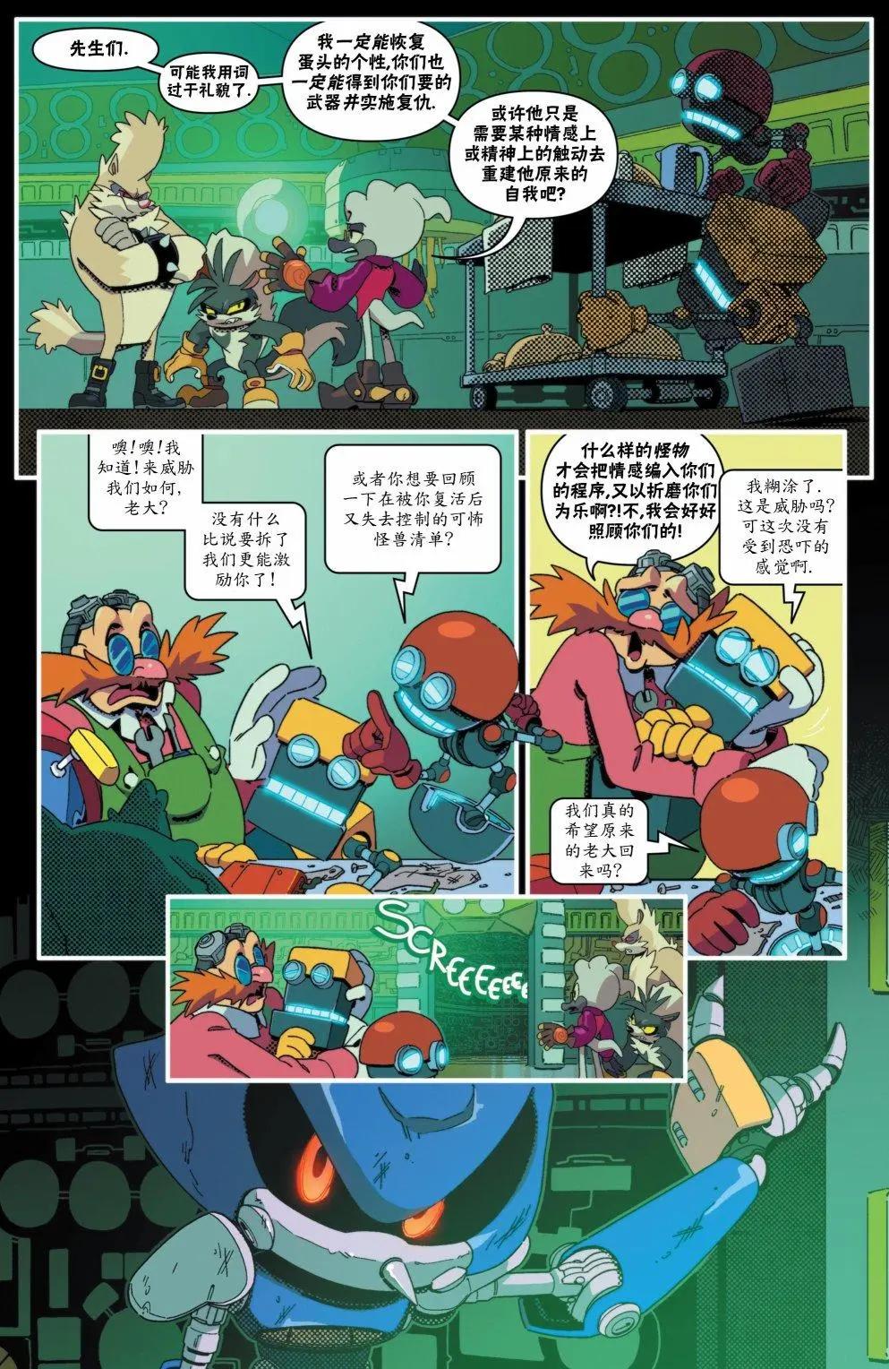 第12卷6