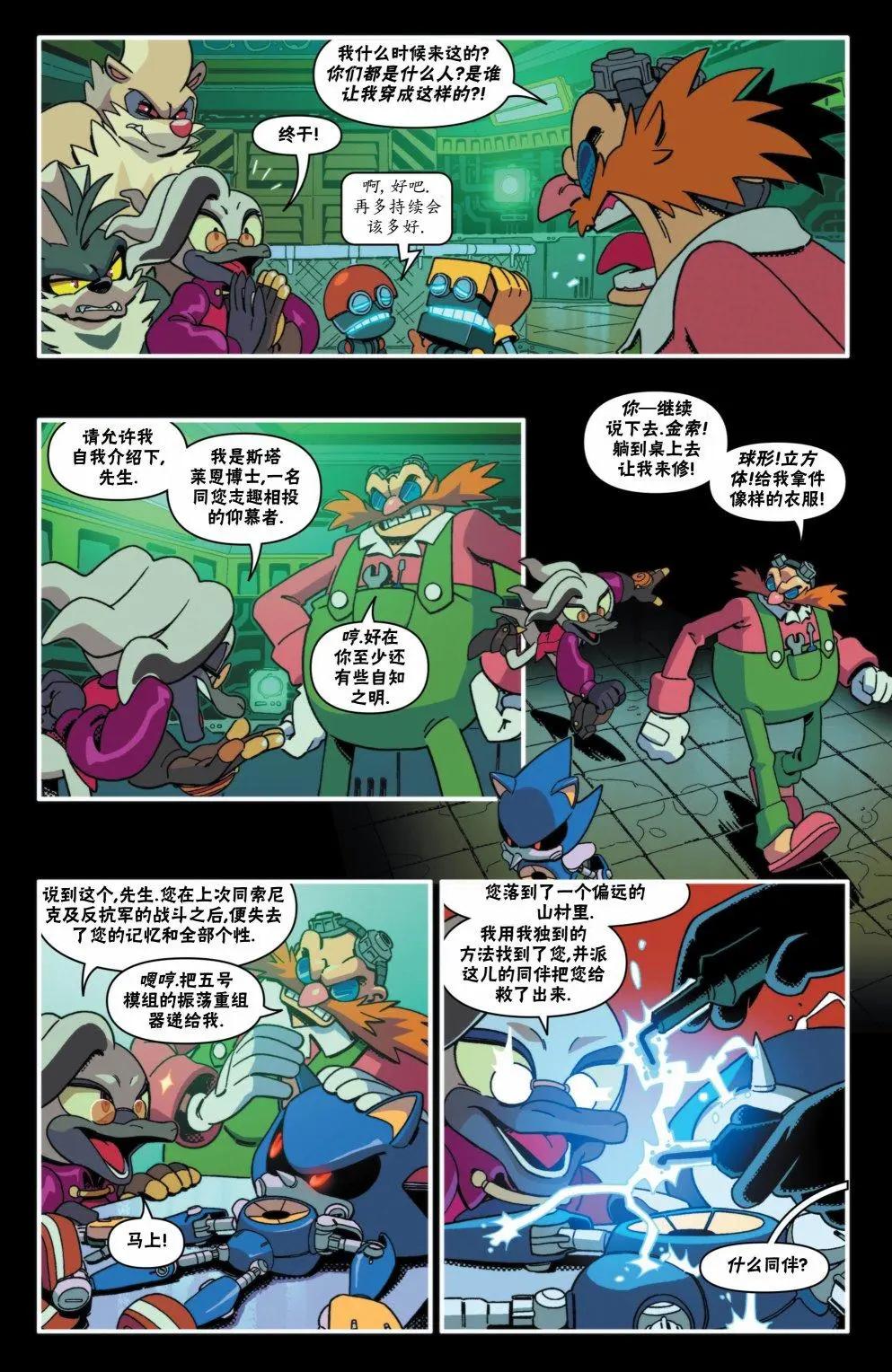 第12卷8
