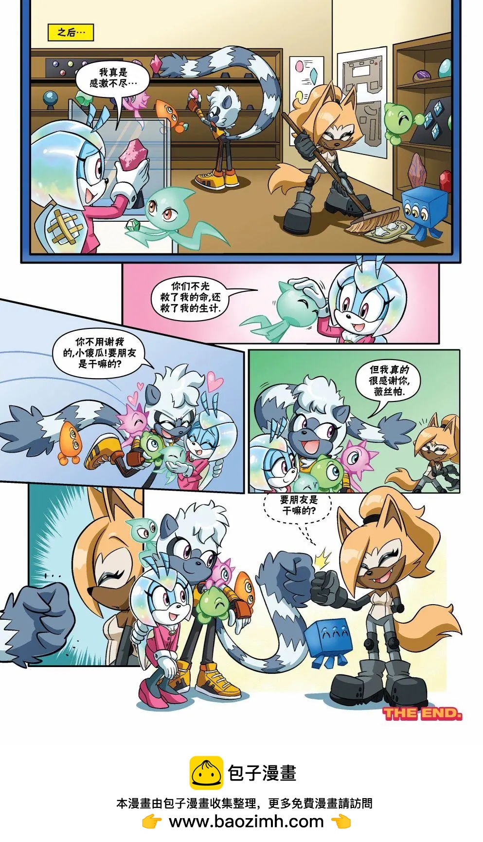 外传00卷13