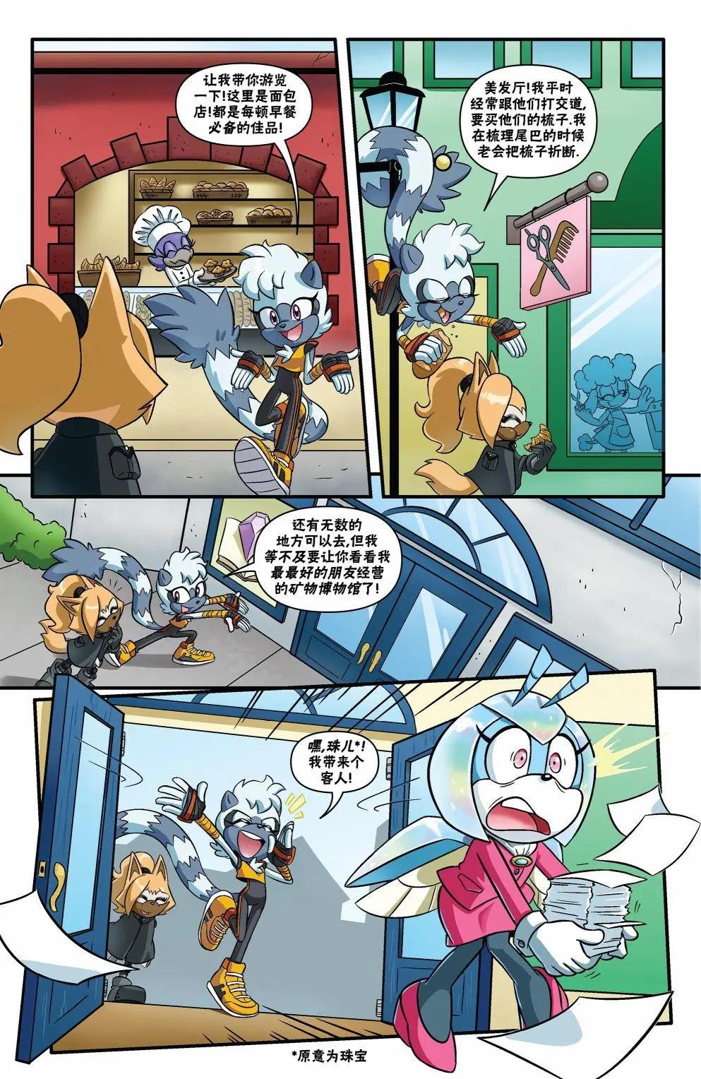 外传00卷3