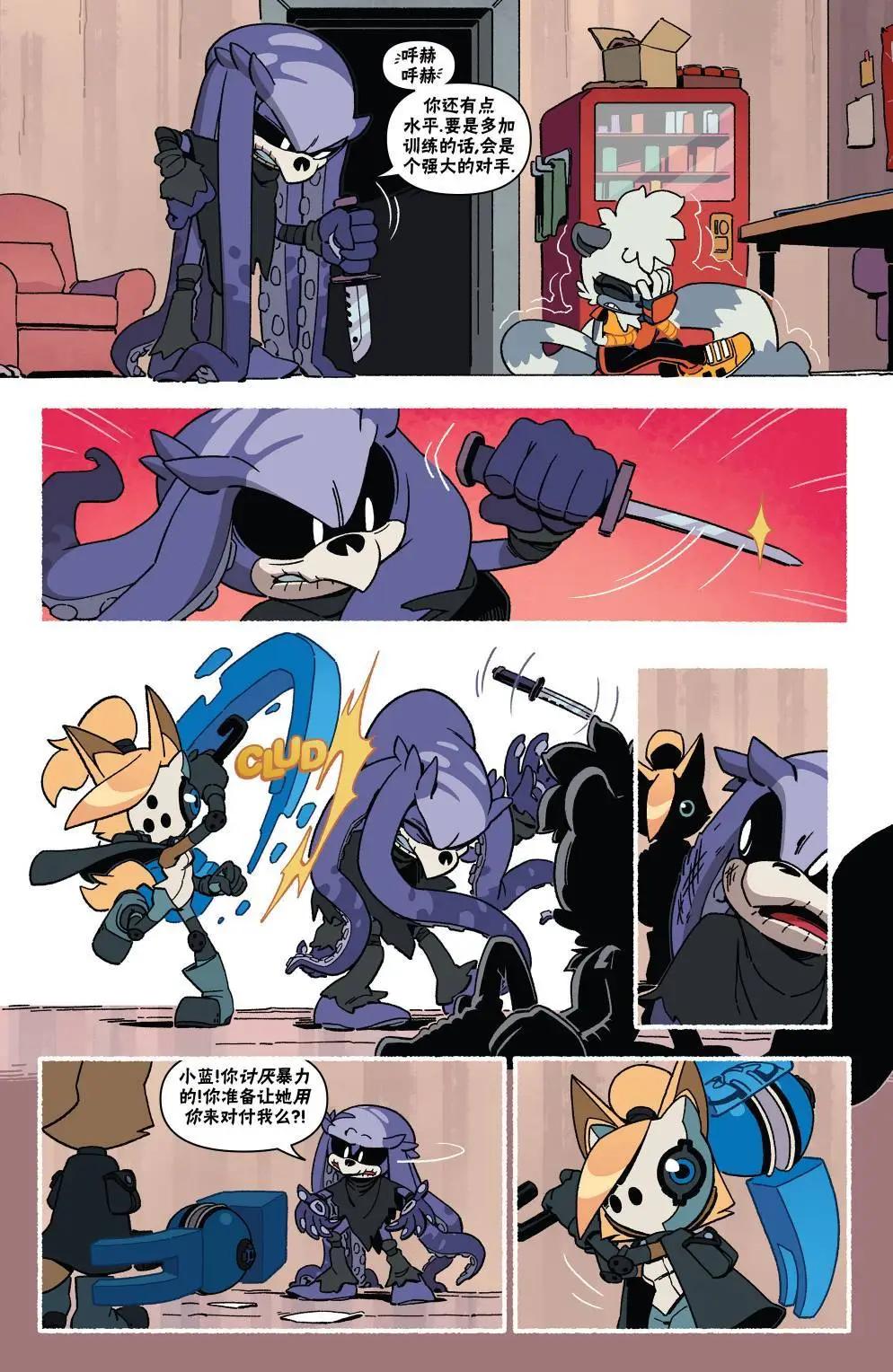 外传04卷14