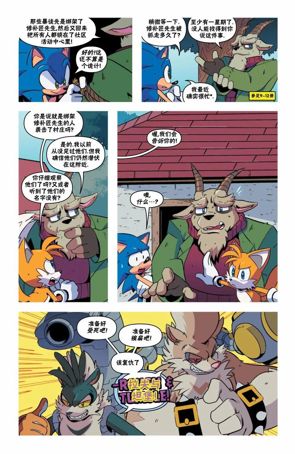 第13卷10